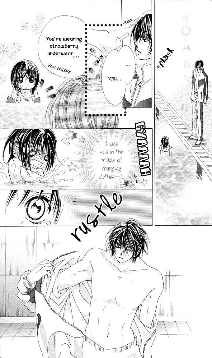 Page 14 Chapter 4 Aoi Kiseki