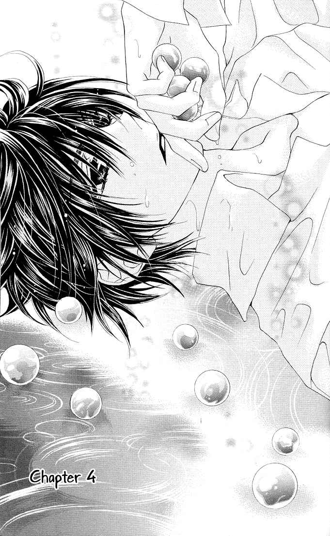 Page 2 Chapter 4 Aoi Kiseki