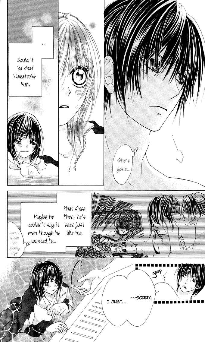 Page 23 Chapter 4 Aoi Kiseki