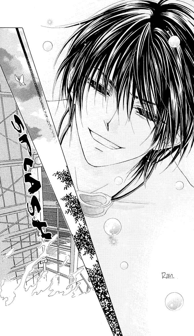 Page 29 Chapter 4 Aoi Kiseki