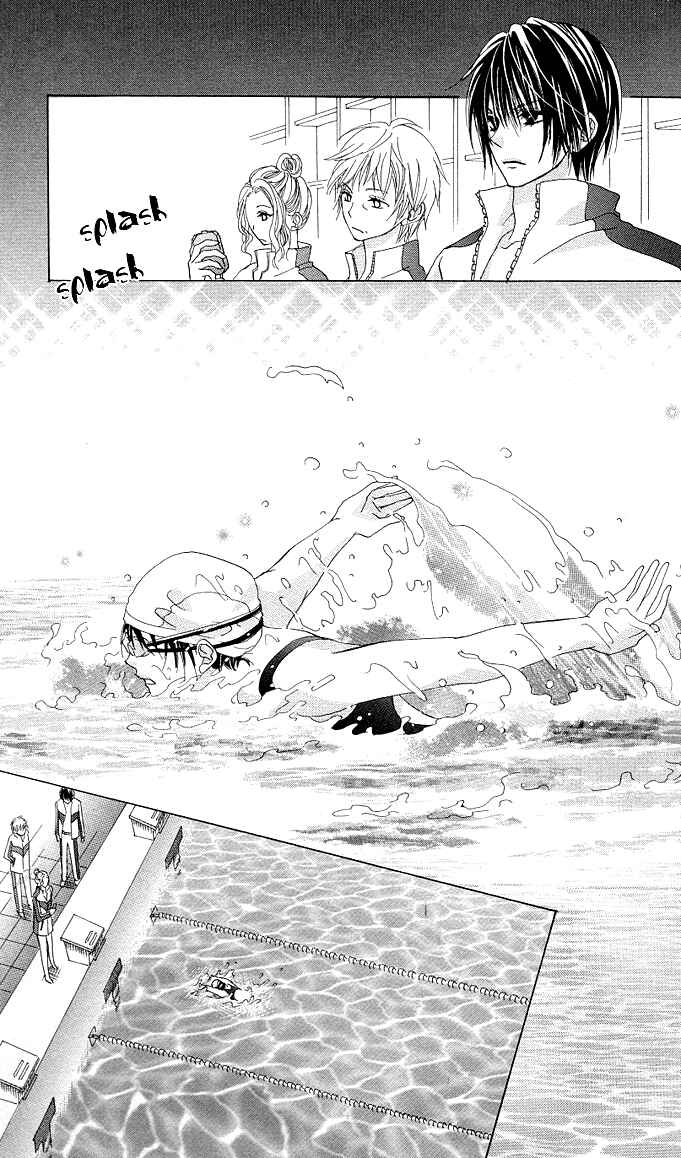 Page 30 Chapter 4 Aoi Kiseki