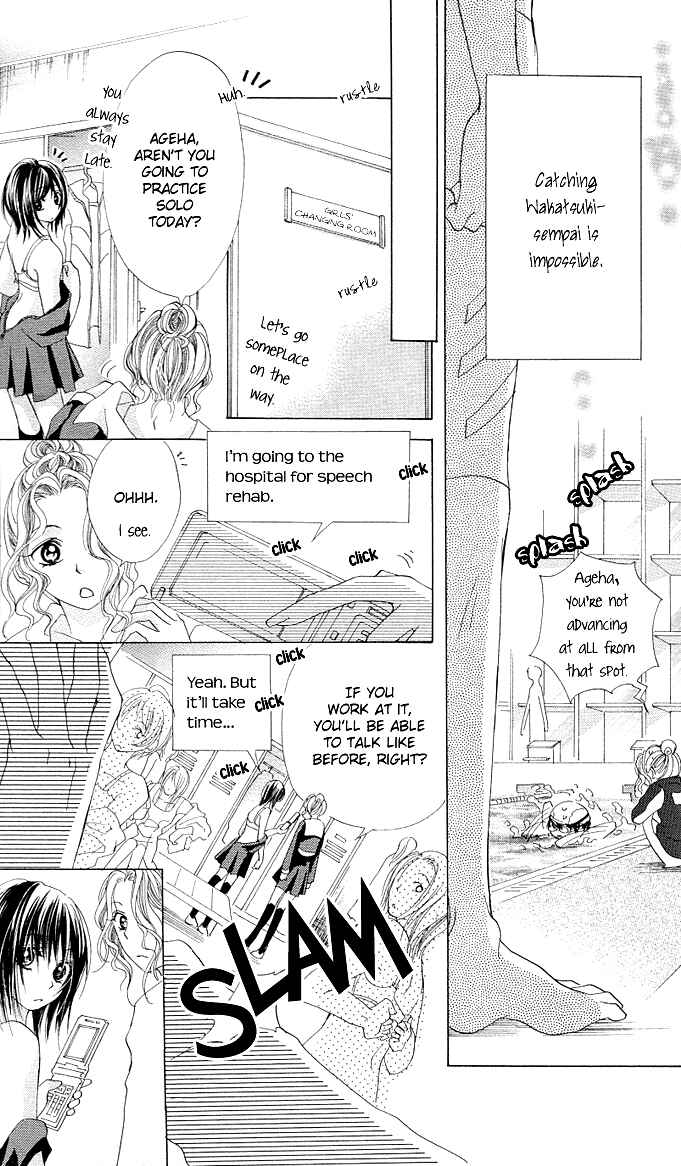 Page 6 Chapter 4 Aoi Kiseki