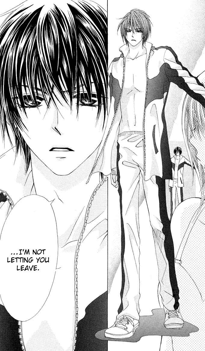 Page 7 Chapter 4 Aoi Kiseki
