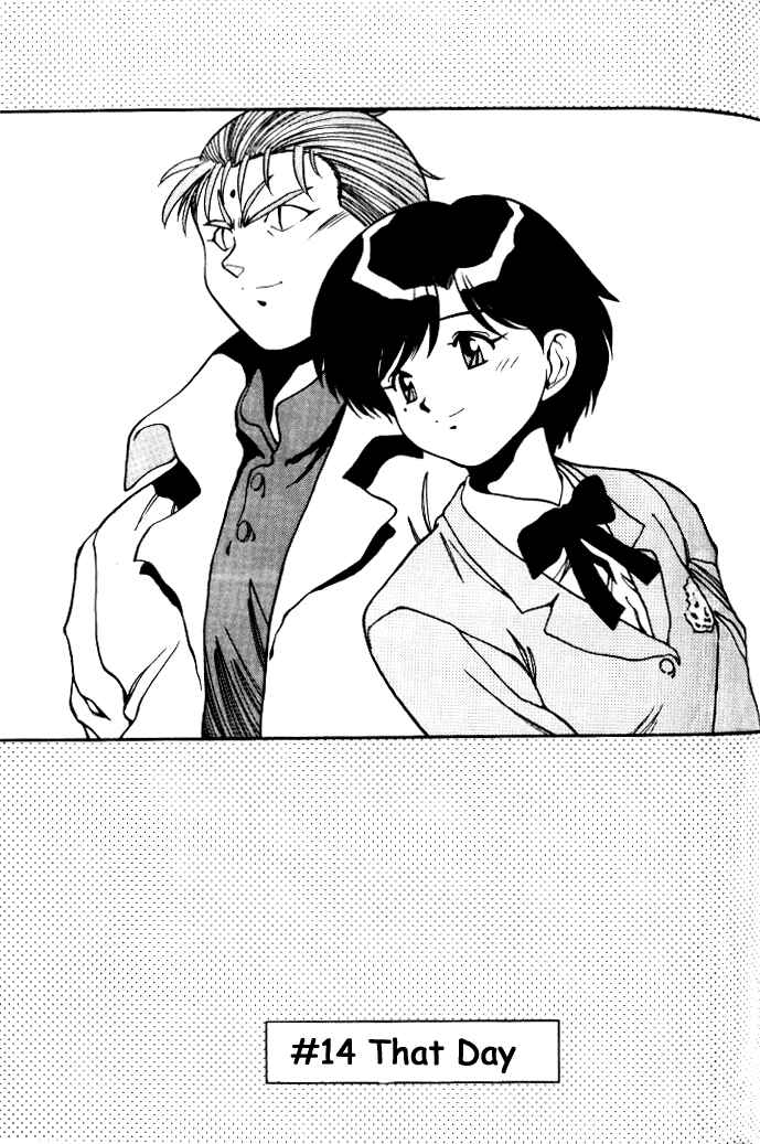 Page 1 Chapter 14 Aokushimitama Blue Seed