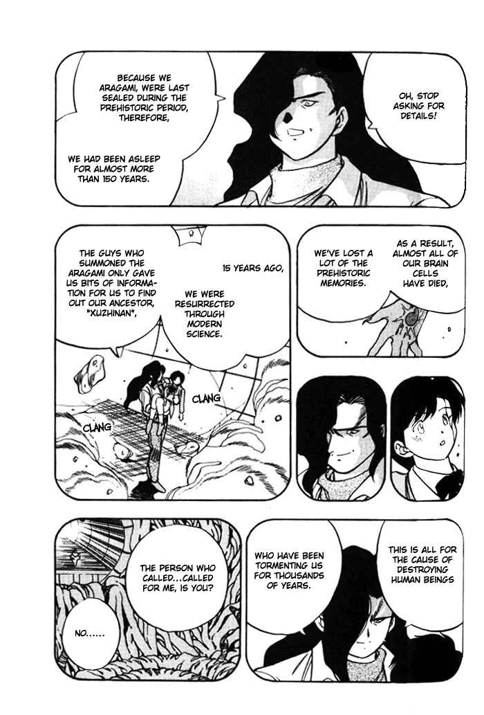 Page 10 Chapter 14 Aokushimitama Blue Seed