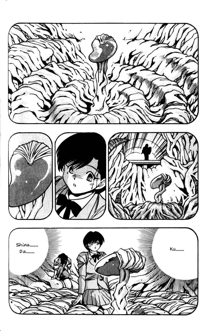 Page 11 Chapter 14 Aokushimitama Blue Seed