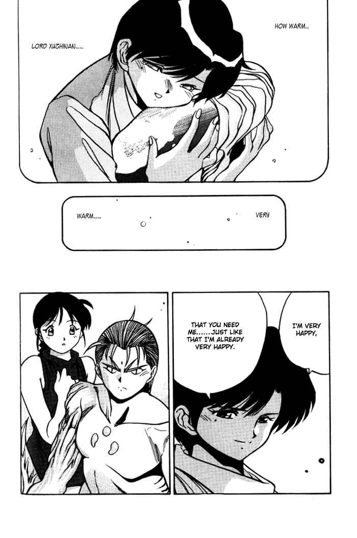 Page 13 Chapter 14 Aokushimitama Blue Seed