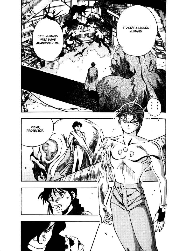 Page 14 Chapter 14 Aokushimitama Blue Seed