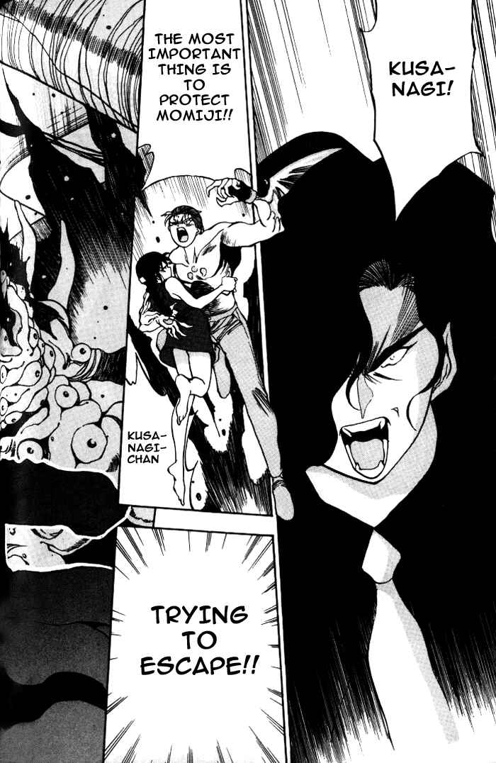 Page 17 Chapter 14 Aokushimitama Blue Seed