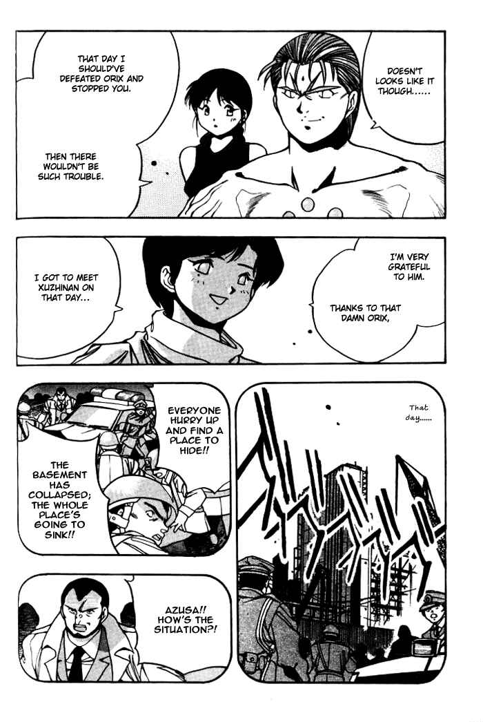 Page 7 Chapter 14 Aokushimitama Blue Seed