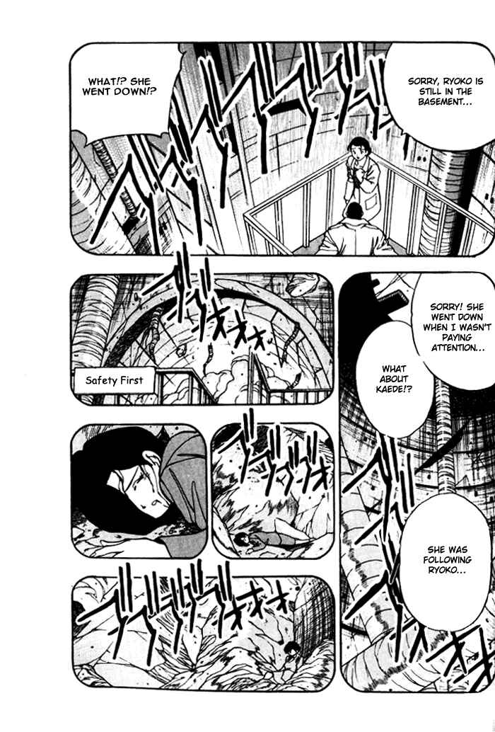 Page 8 Chapter 14 Aokushimitama Blue Seed