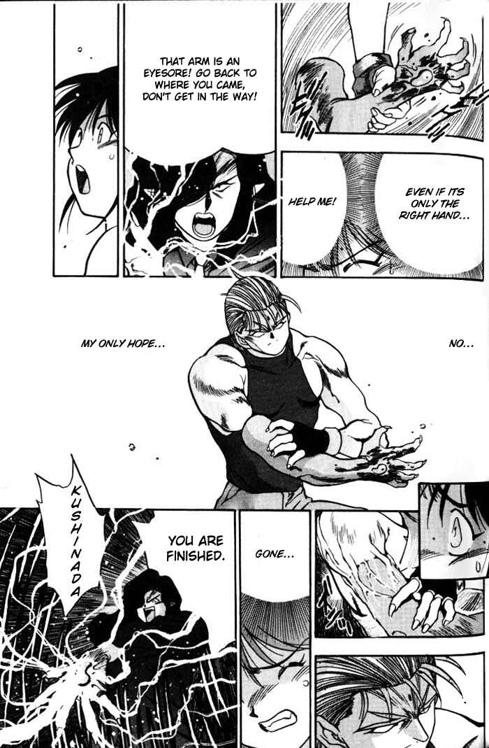 Page 13 Chapter 12 Aokushimitama Blue Seed