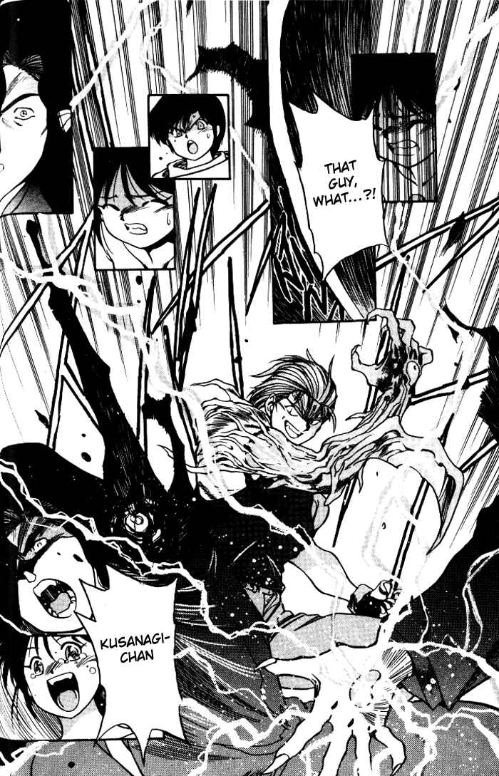 Page 14 Chapter 12 Aokushimitama Blue Seed