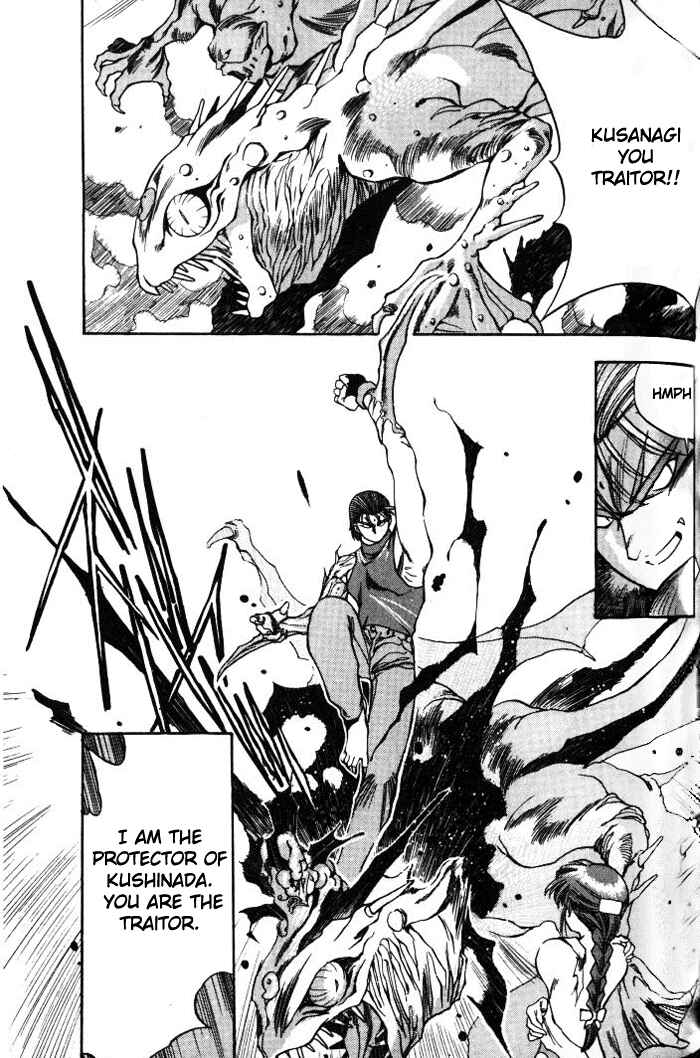Page 15 Chapter 12 Aokushimitama Blue Seed