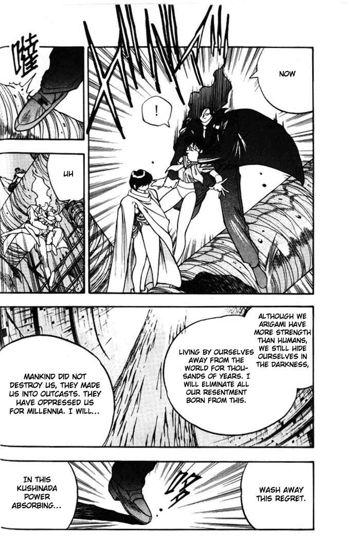 Page 8 Chapter 12 Aokushimitama Blue Seed