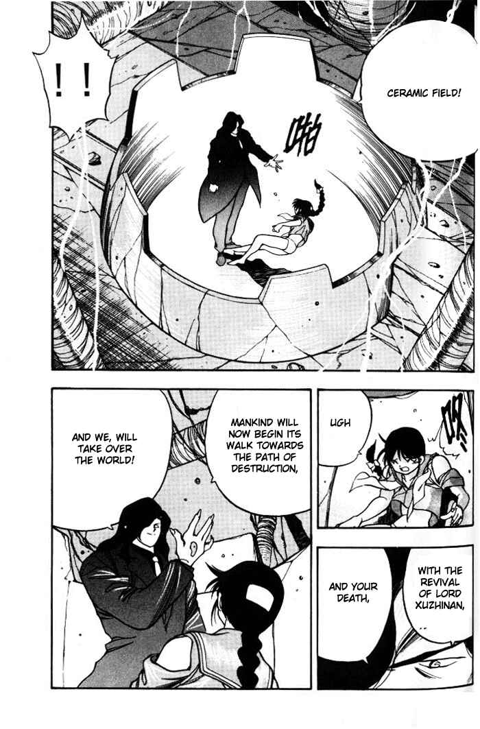 Page 9 Chapter 12 Aokushimitama Blue Seed