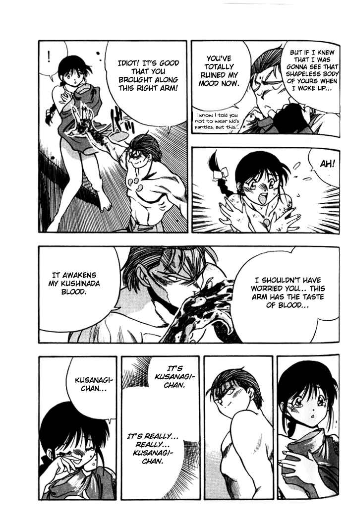 Page 4 Chapter 13 Aokushimitama Blue Seed