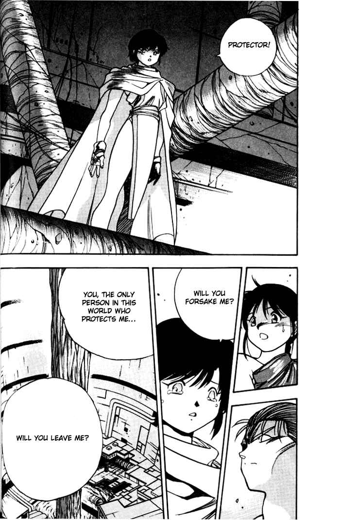 Page 5 Chapter 13 Aokushimitama Blue Seed