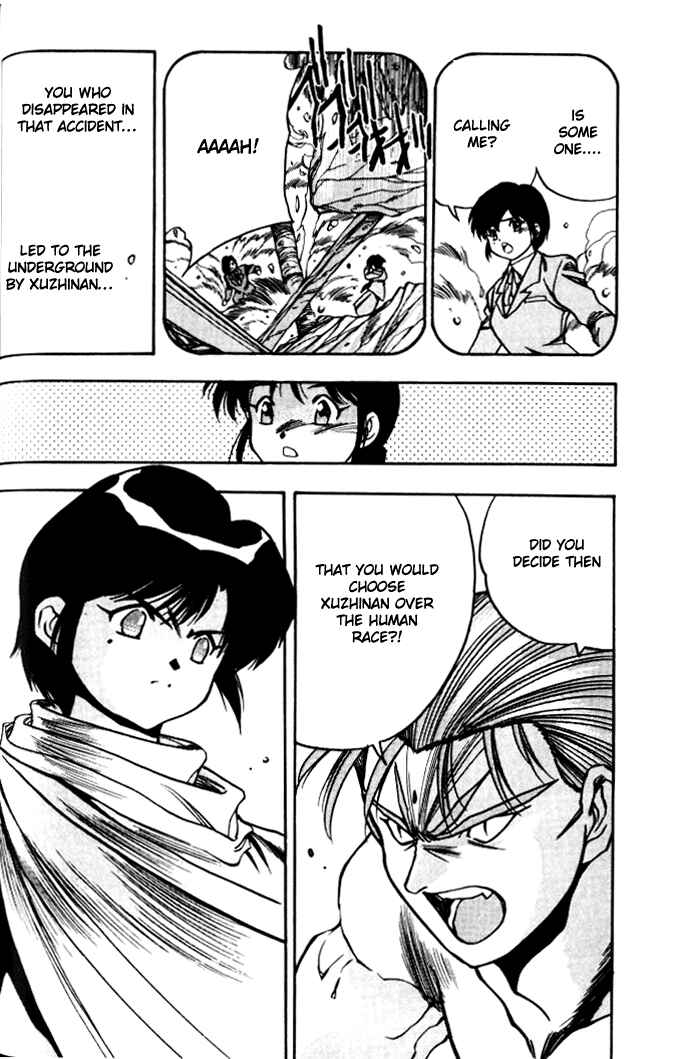 Page 7 Chapter 13 Aokushimitama Blue Seed