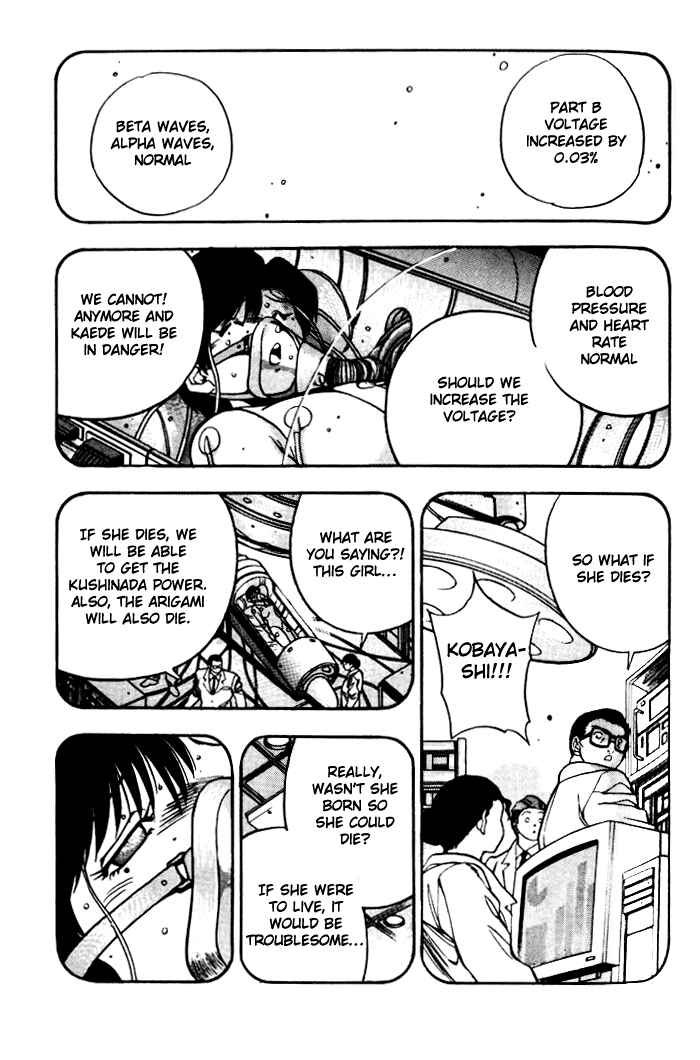 Page 8 Chapter 13 Aokushimitama Blue Seed
