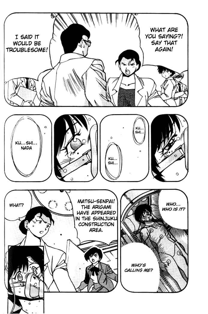 Page 9 Chapter 13 Aokushimitama Blue Seed