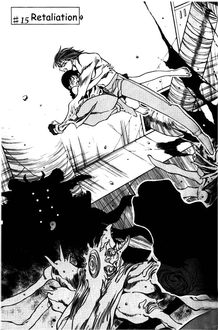 Page 1 Chapter 15 Aokushimitama Blue Seed