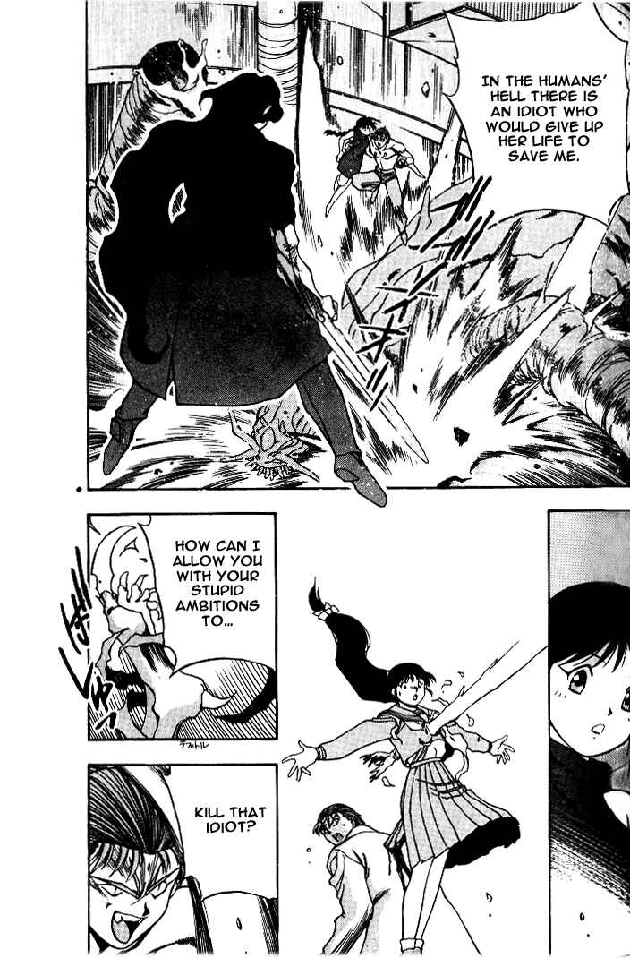 Page 4 Chapter 15 Aokushimitama Blue Seed