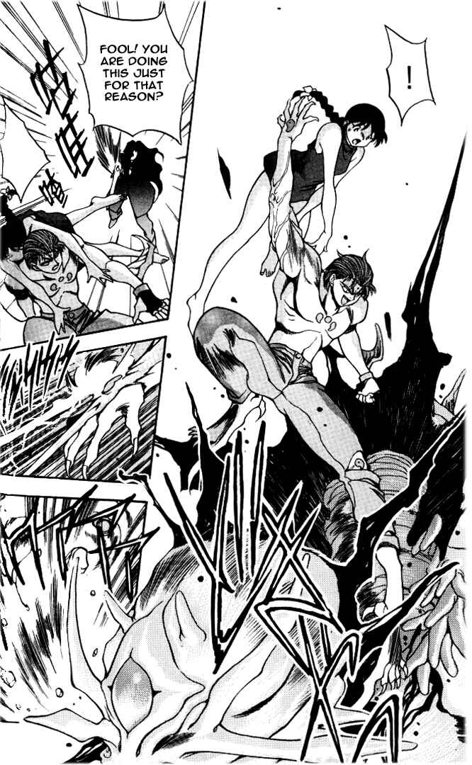 Page 5 Chapter 15 Aokushimitama Blue Seed
