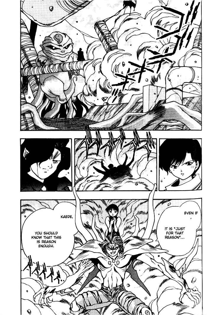 Page 6 Chapter 15 Aokushimitama Blue Seed
