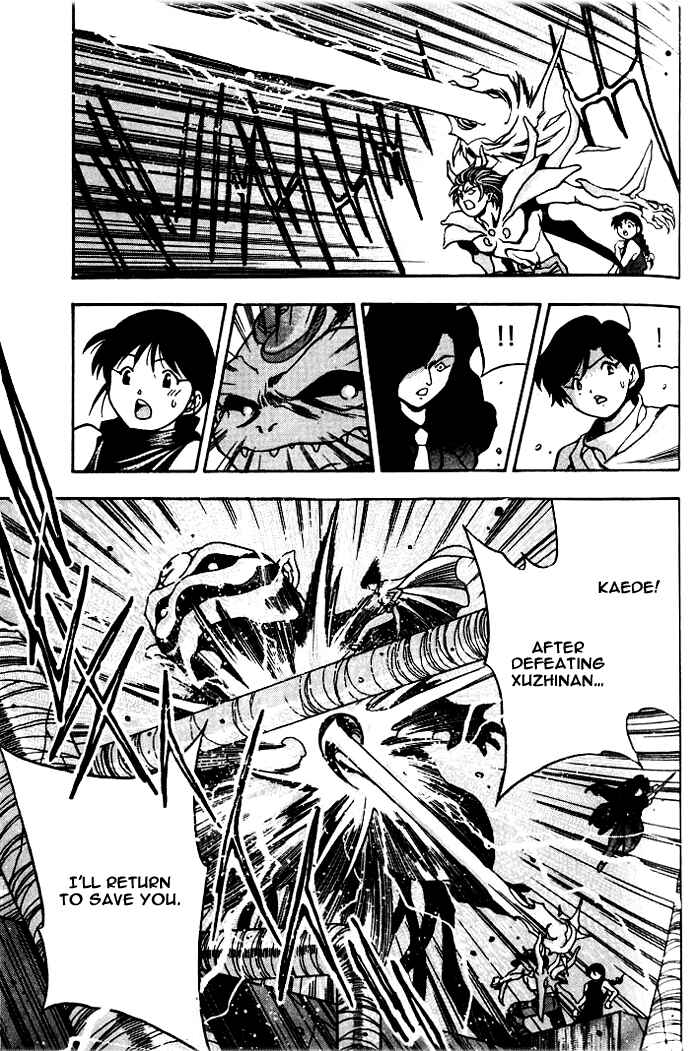 Page 8 Chapter 15 Aokushimitama Blue Seed