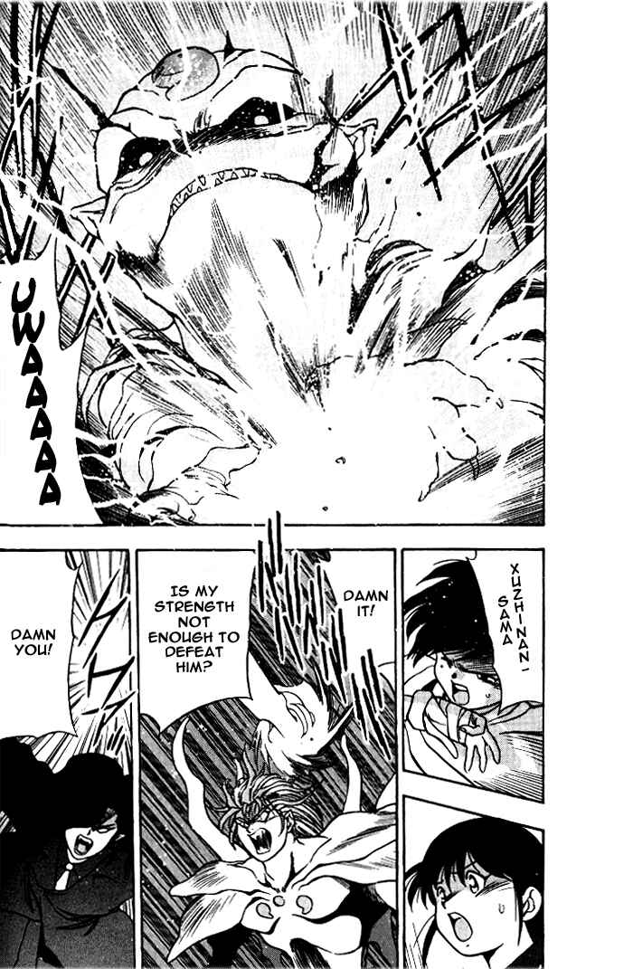 Page 9 Chapter 15 Aokushimitama Blue Seed