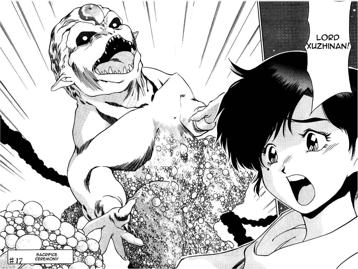 Page 1 Chapter 17 Aokushimitama Blue Seed