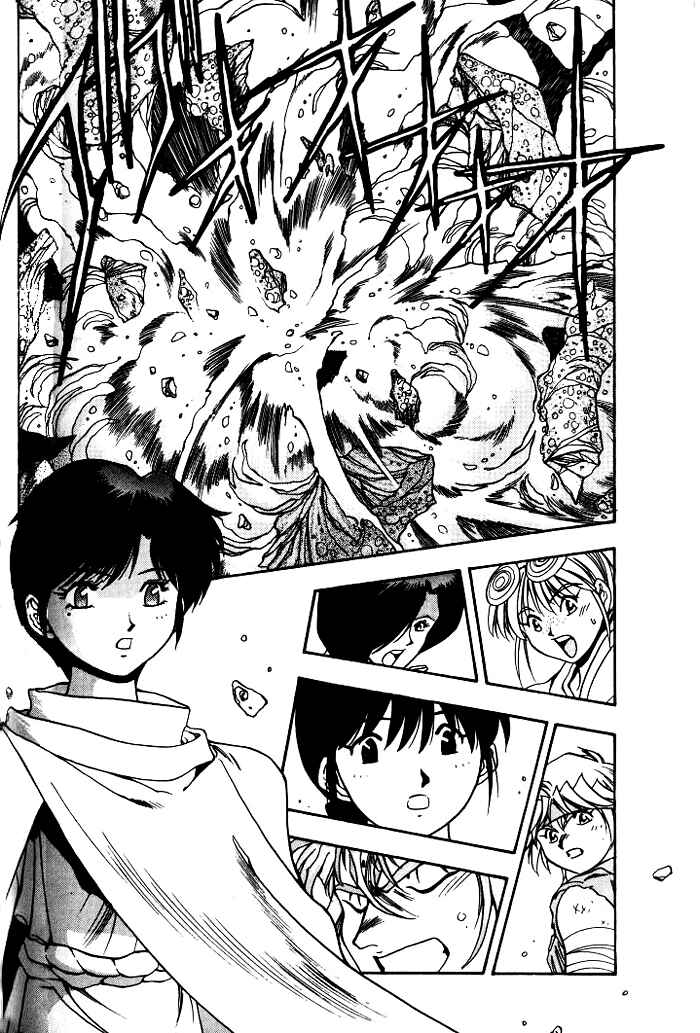 Page 12 Chapter 17 Aokushimitama Blue Seed
