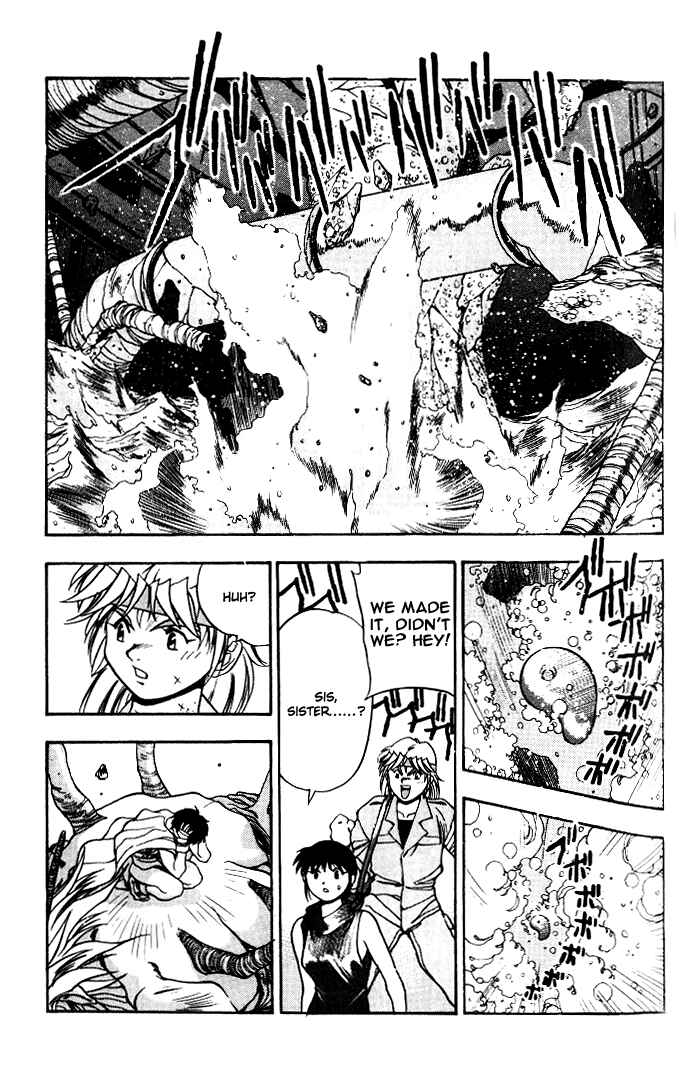 Page 13 Chapter 17 Aokushimitama Blue Seed