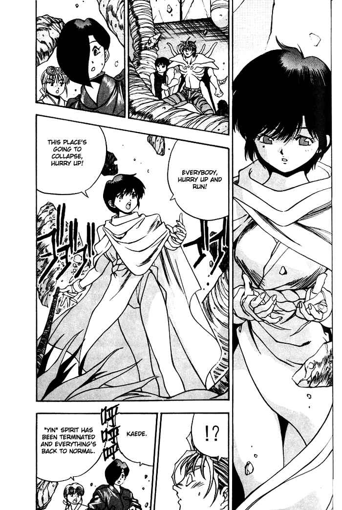 Page 15 Chapter 17 Aokushimitama Blue Seed