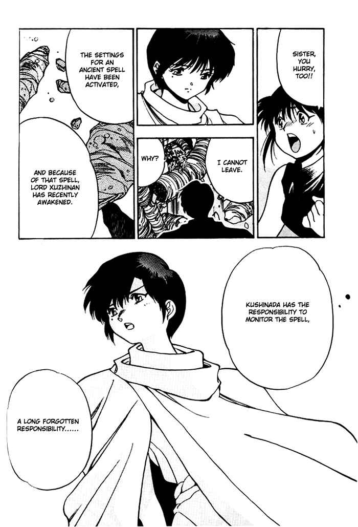 Page 16 Chapter 17 Aokushimitama Blue Seed