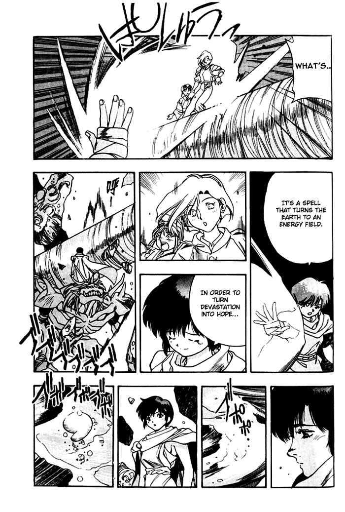 Page 19 Chapter 17 Aokushimitama Blue Seed