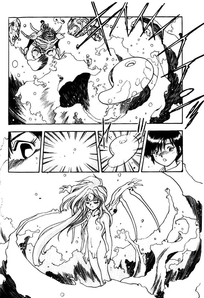 Page 20 Chapter 17 Aokushimitama Blue Seed