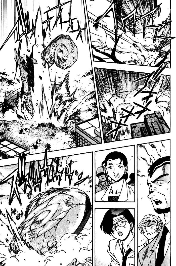Page 23 Chapter 17 Aokushimitama Blue Seed