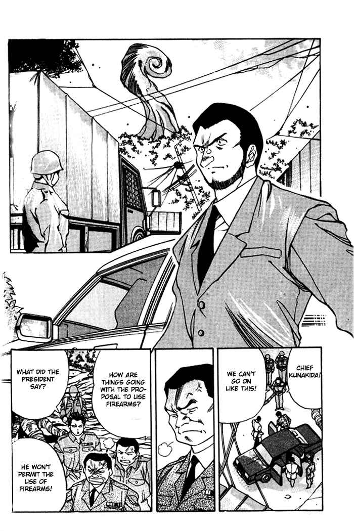 Page 3 Chapter 17 Aokushimitama Blue Seed