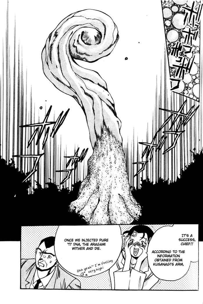Page 6 Chapter 17 Aokushimitama Blue Seed