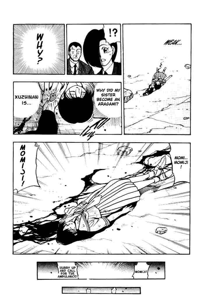 Page 11 Chapter 4 Aokushimitama Blue Seed