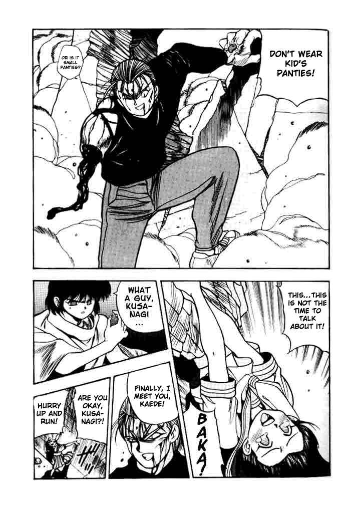 Page 5 Chapter 4 Aokushimitama Blue Seed