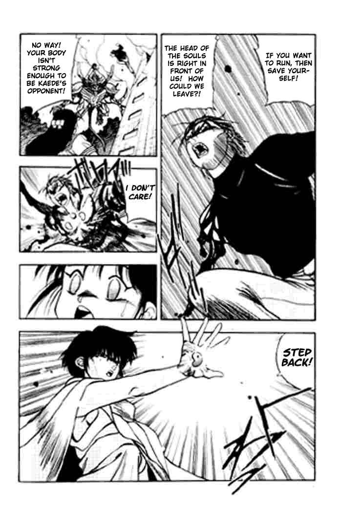 Page 6 Chapter 4 Aokushimitama Blue Seed