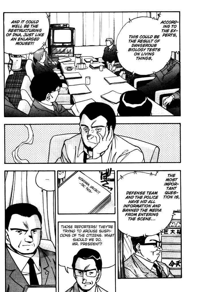 Page 10 Chapter 9 Aokushimitama Blue Seed