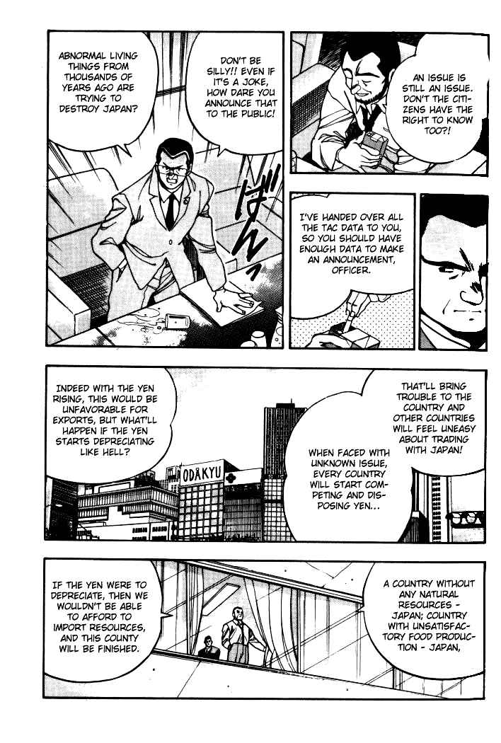 Page 11 Chapter 9 Aokushimitama Blue Seed