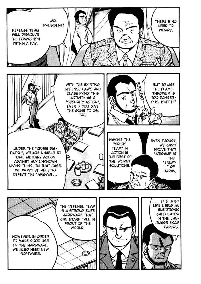 Page 12 Chapter 9 Aokushimitama Blue Seed