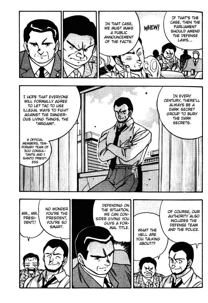 Page 13 Chapter 9 Aokushimitama Blue Seed