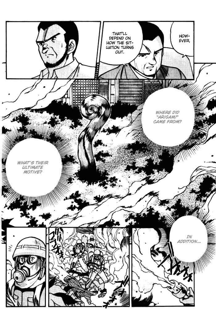 Page 14 Chapter 9 Aokushimitama Blue Seed