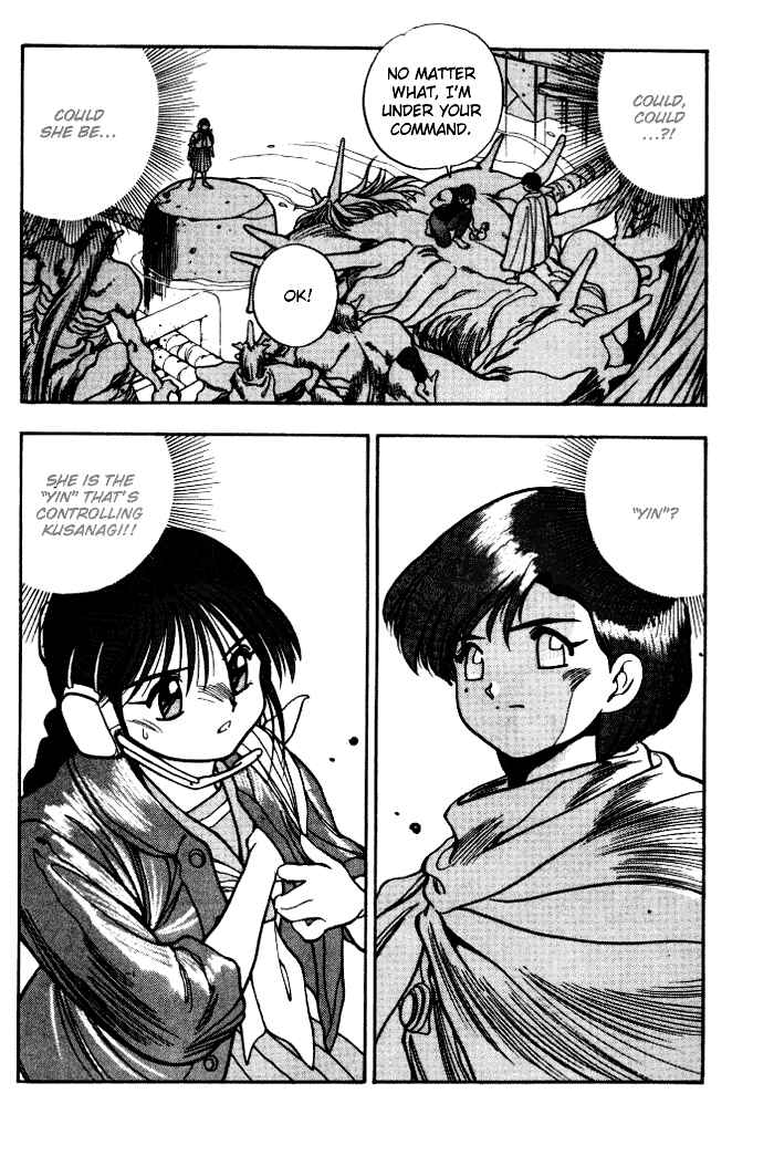 Page 20 Chapter 9 Aokushimitama Blue Seed